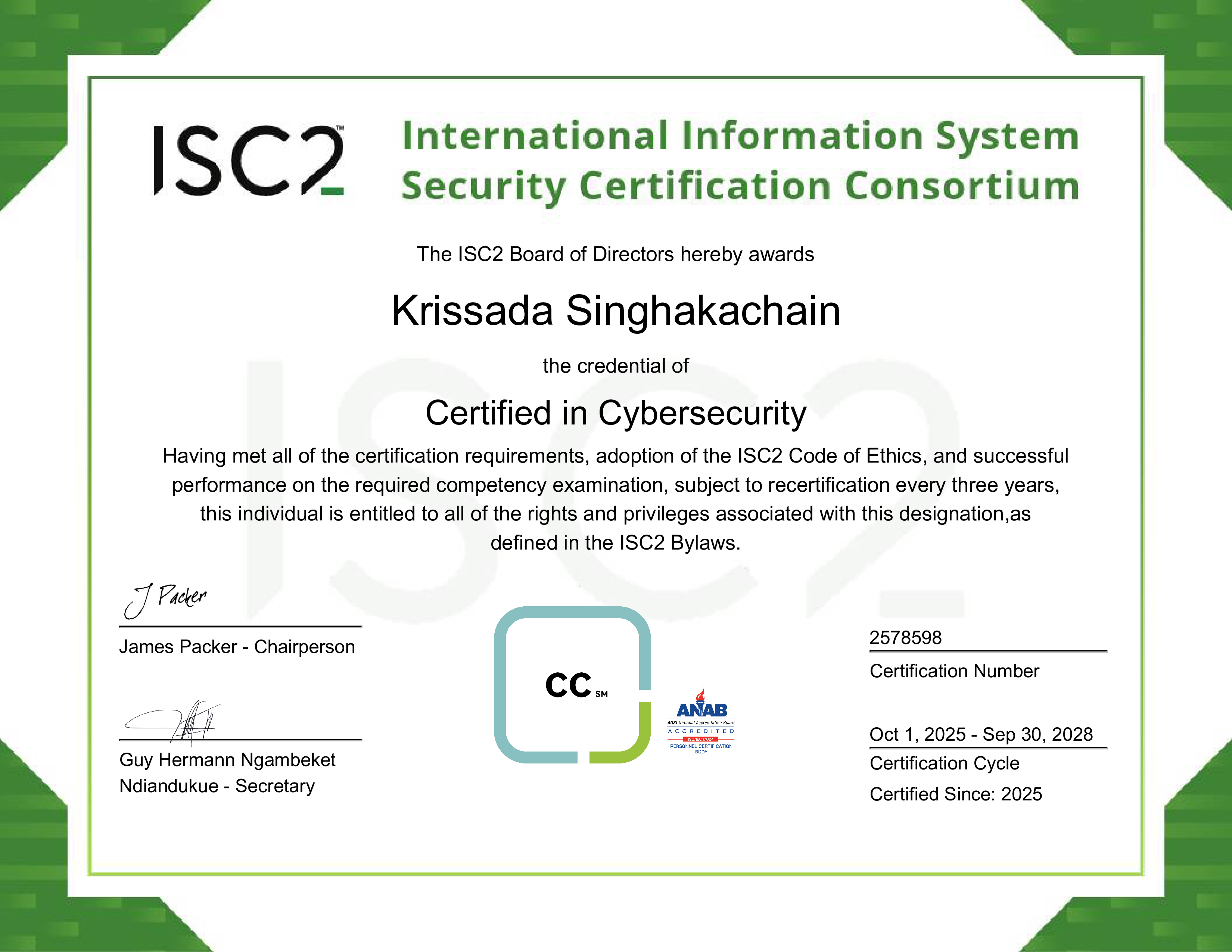 Certified in Cybersecurity (CC)