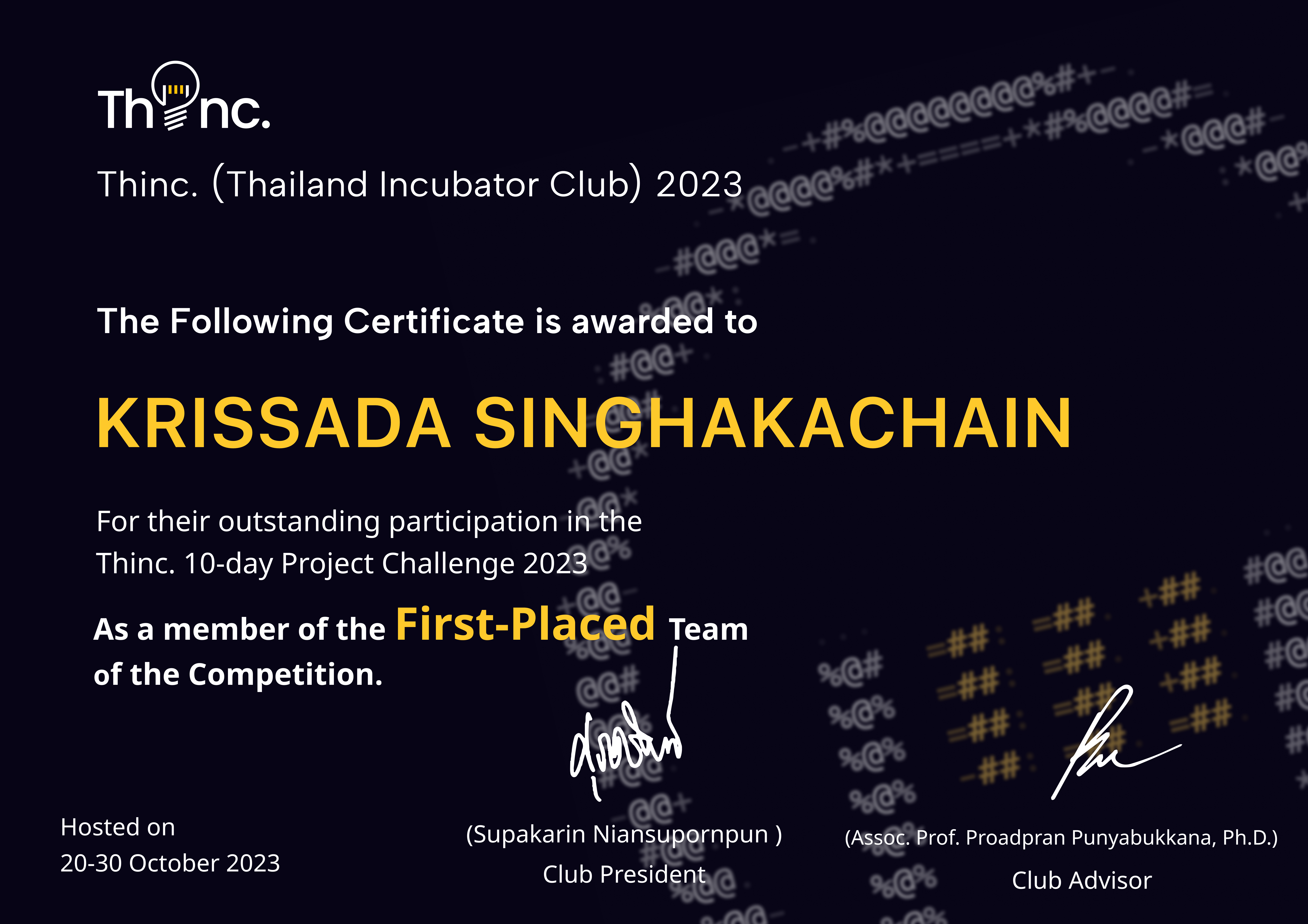 Thinc. 10-Day Project